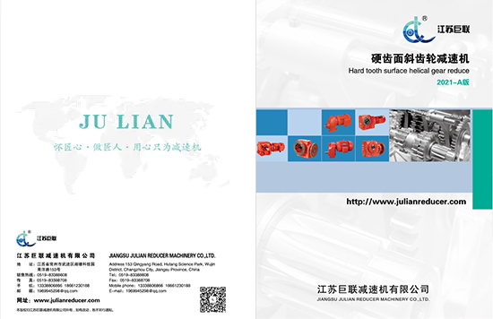 Jiangsu Julian Helical Gear Prøve 2021